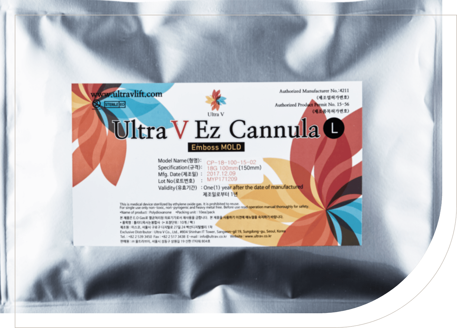 울트라V 엠보스몰드